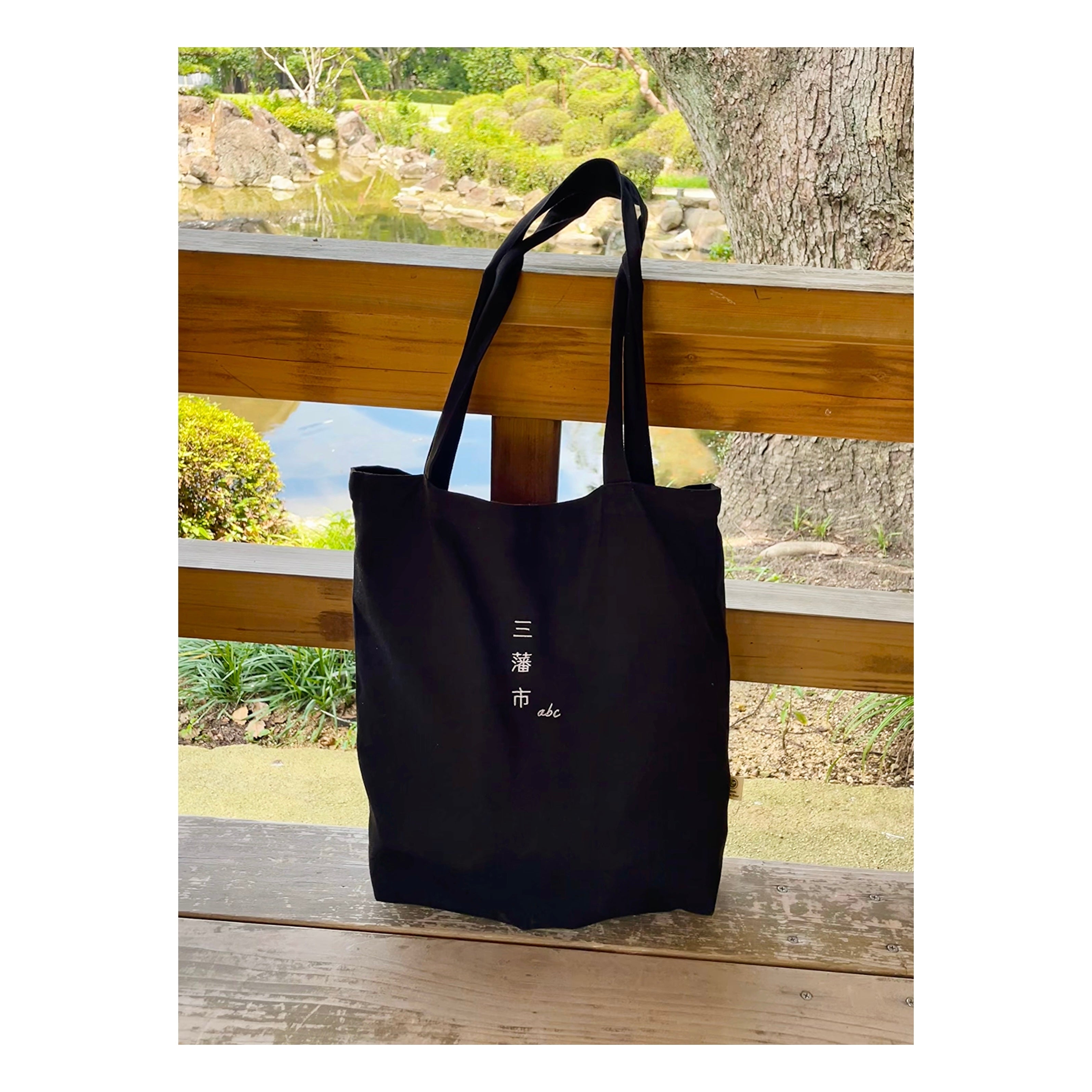 ORGANIC COTTON TOTE