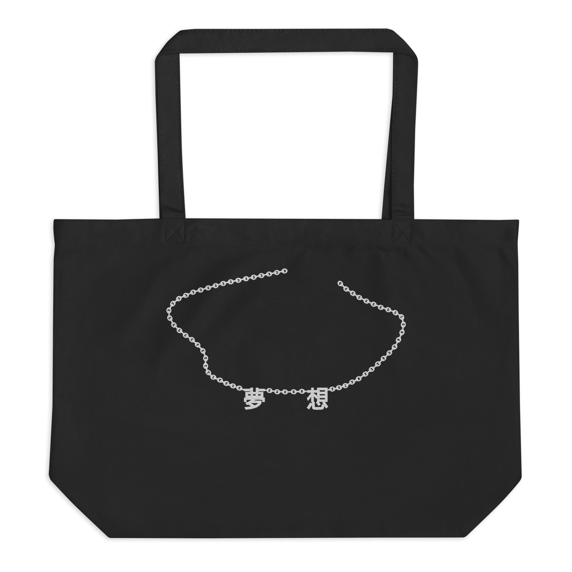 LARGE ORGANIC COTTON TOTE