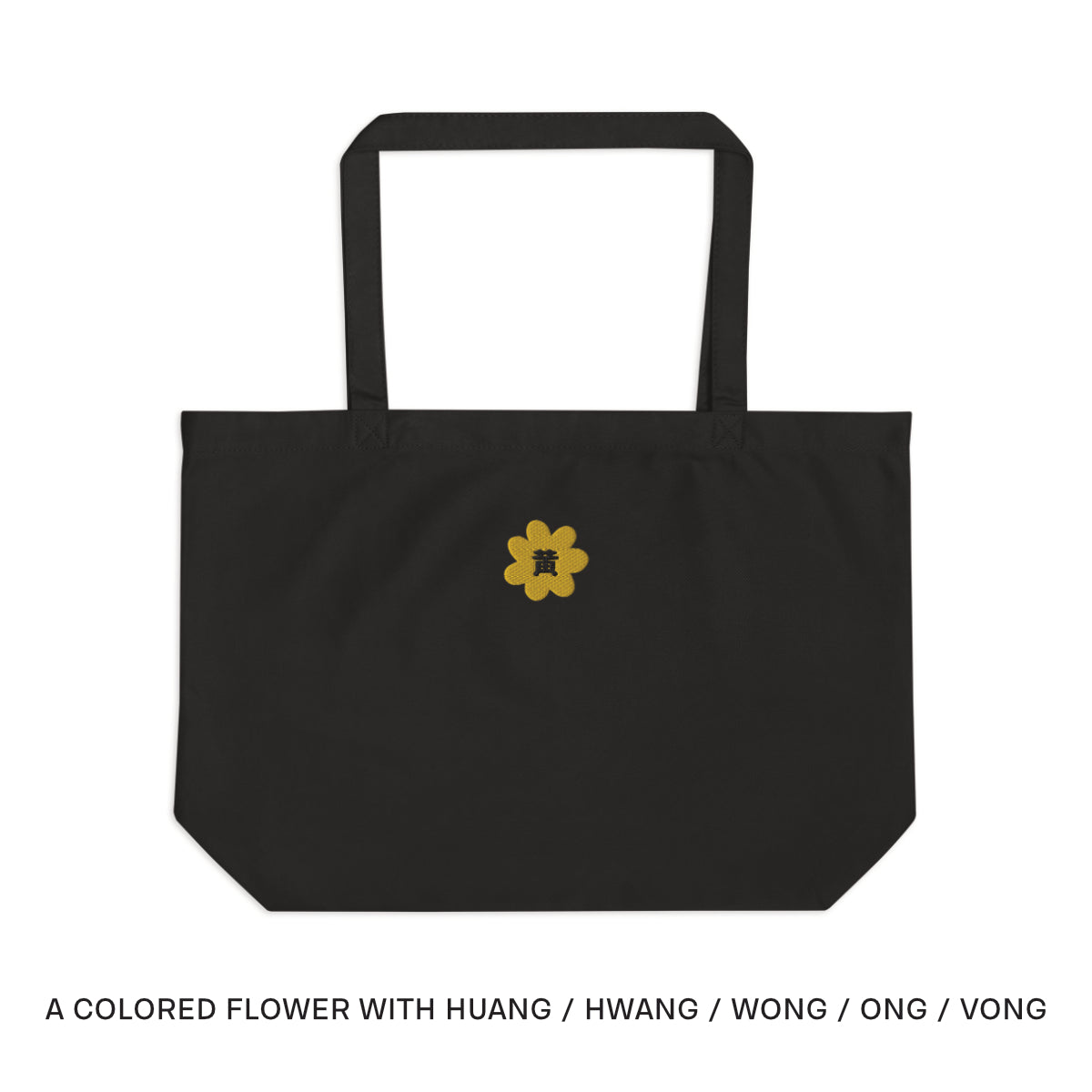 LARGE ORGANIC COTTON TOTE