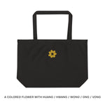 Load image into Gallery viewer, LARGE ORGANIC COTTON TOTE
