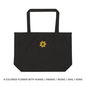 LARGE ORGANIC COTTON TOTE