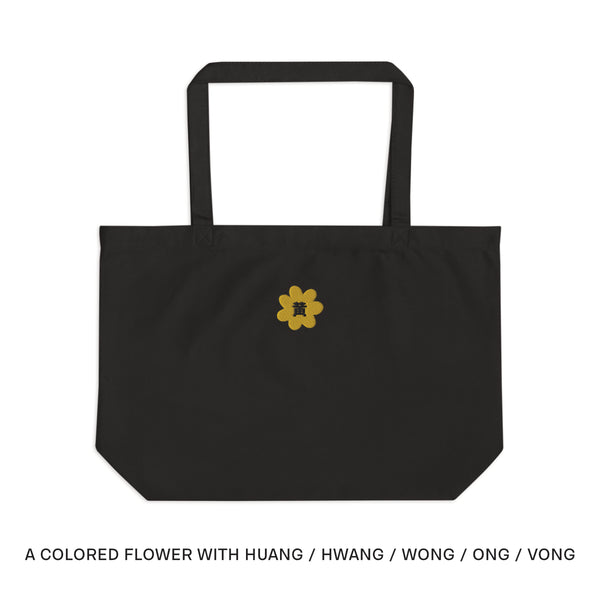 LARGE ORGANIC COTTON TOTE