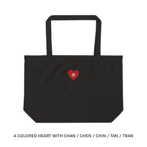 LARGE ORGANIC COTTON TOTE
