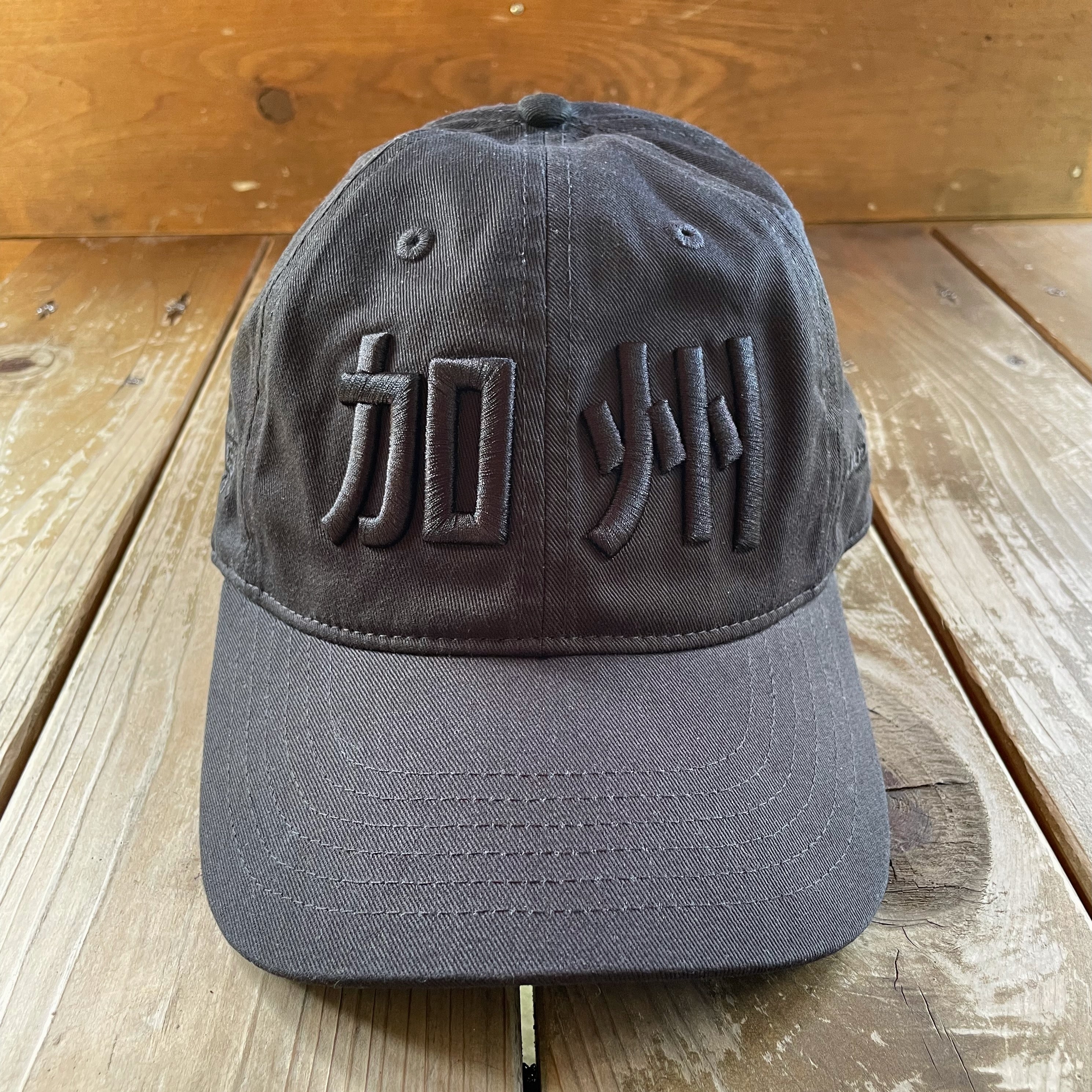 ORGANIC COTTON HAT (Places & Mom/Dad)