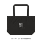 Load image into Gallery viewer, LARGE ORGANIC COTTON TOTE
