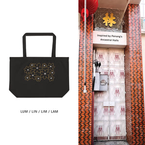 LARGE ORGANIC COTTON TOTE