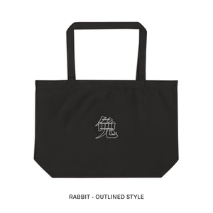 LARGE ORGANIC COTTON TOTE