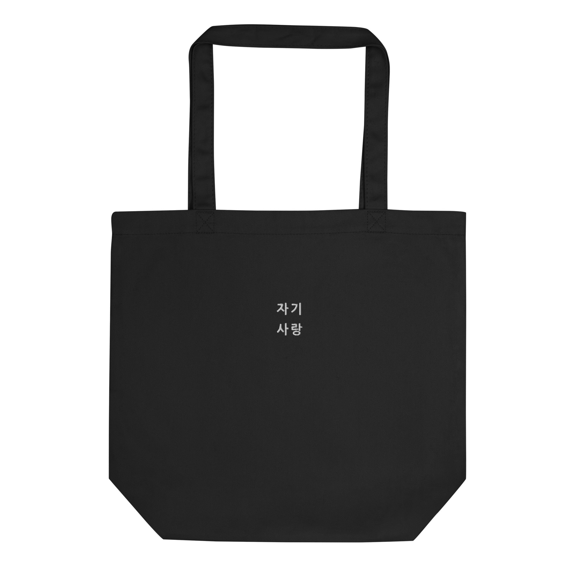 ORGANIC COTTON TOTE