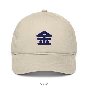 CUSTOM ORGANIC COTTON HAT