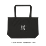 Load image into Gallery viewer, LARGE ORGANIC COTTON TOTE
