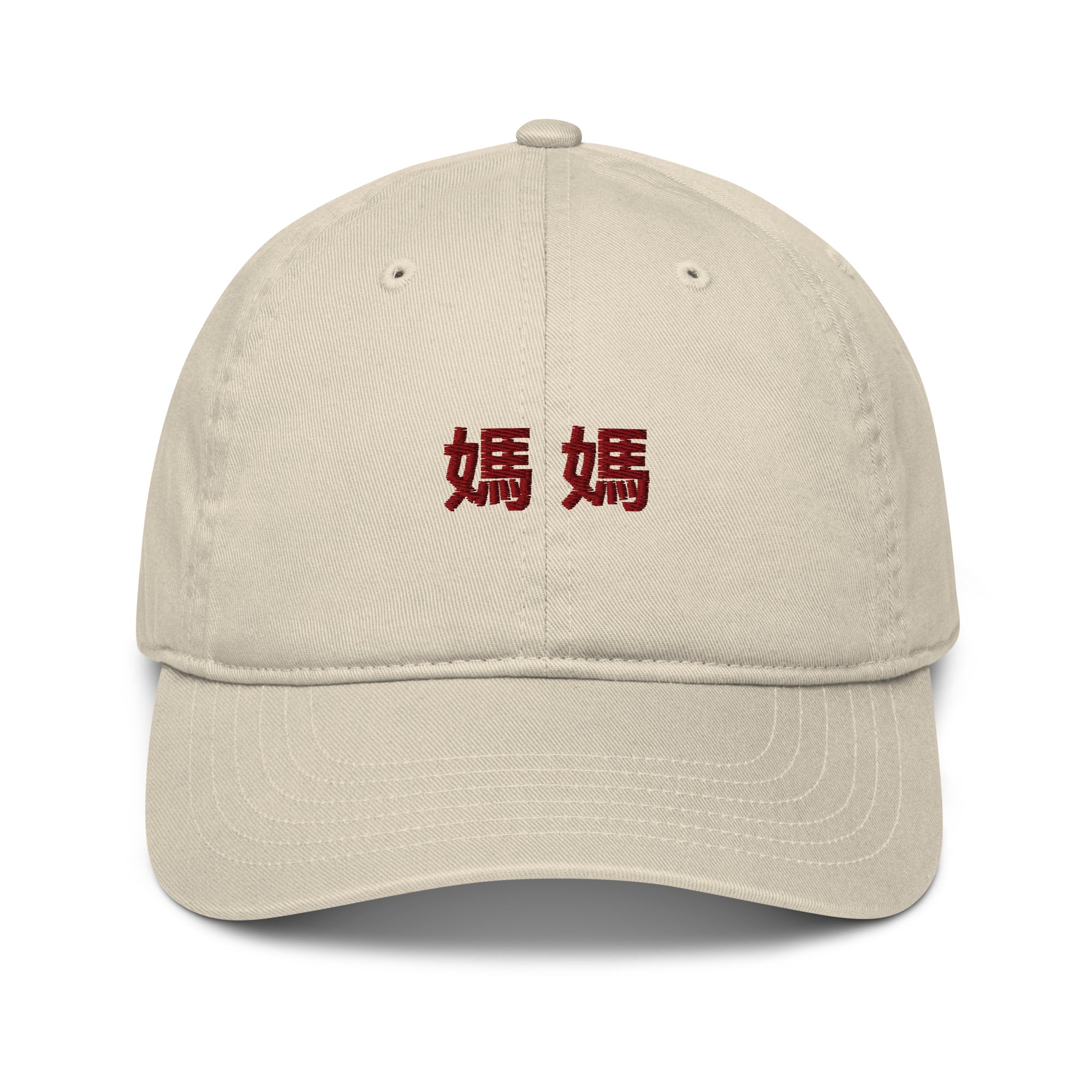 ORGANIC COTTON HAT (Places & Mom/Dad)