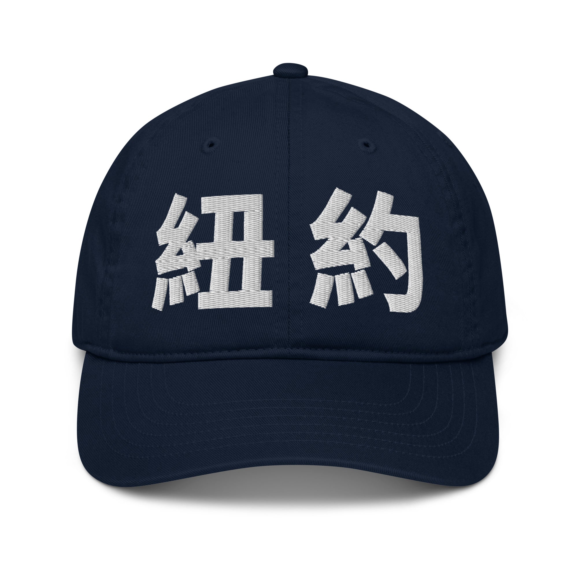 ORGANIC COTTON HAT (Places & Mom/Dad)