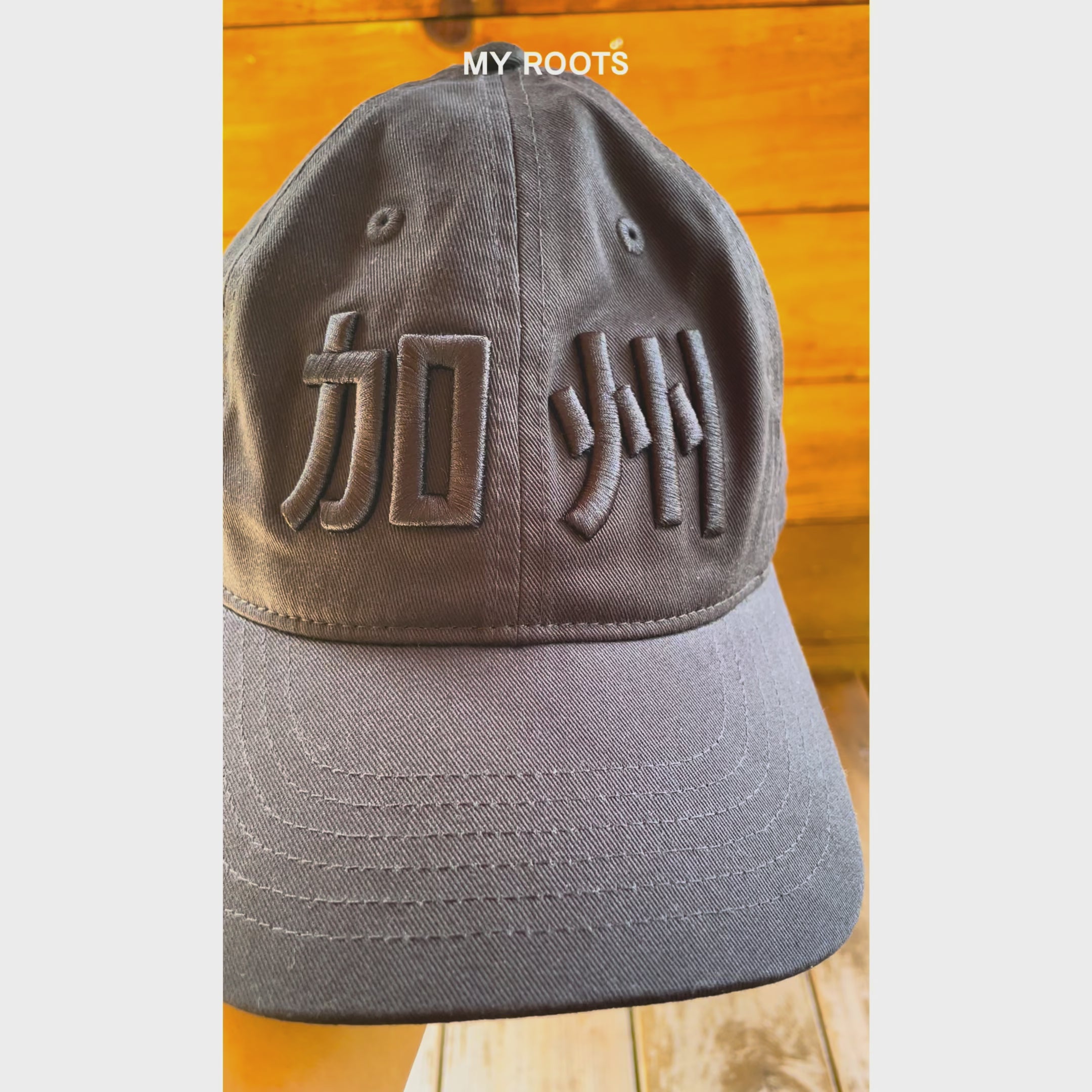 CUSTOM ORGANIC COTTON HAT