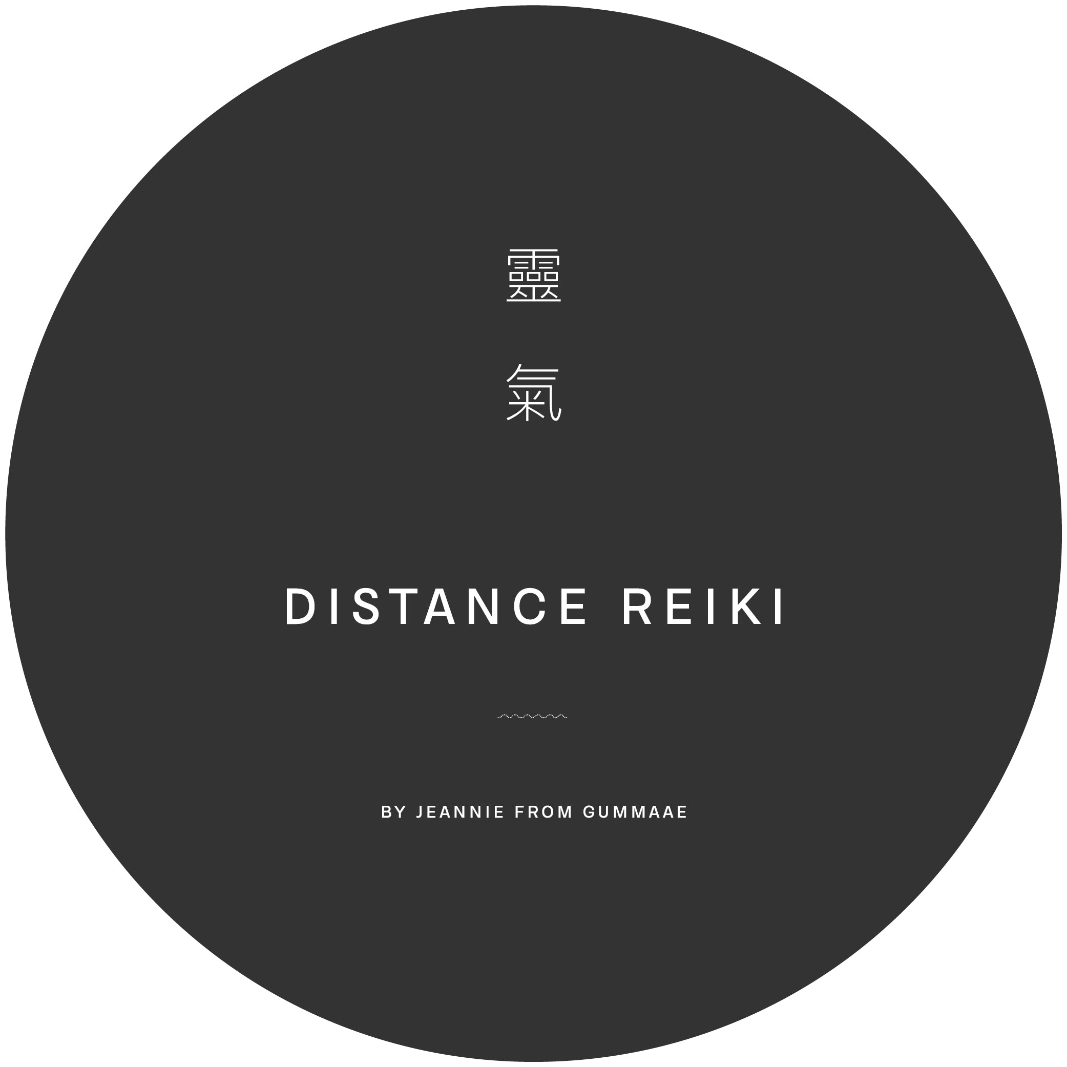 DISTANCE REIKI HEALING