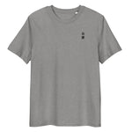 Load image into Gallery viewer, SELF LOVE / 自愛 – UNISEX ORGANIC COTTON T-SHIRT
