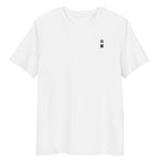 Load image into Gallery viewer, SELF LOVE / 自愛 – UNISEX ORGANIC COTTON T-SHIRT
